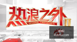 孙晗昀高效,表现,板两双秀,乐竞体育,乐竞平台,体育赛事,乐竞娱乐,体育竞猜