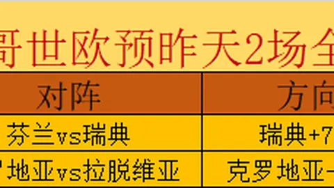 2026年最新乐竞平台：老人店内离世事件深度解析及店家索赔